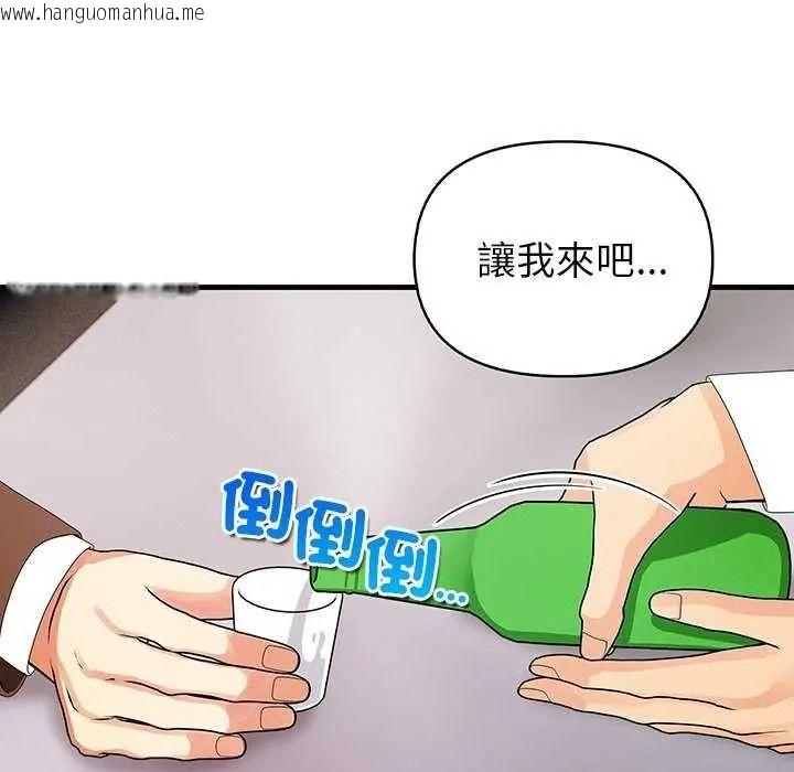 韩国漫画和正妹们的语言交换韩漫_和正妹们的语言交换-第11话在线免费阅读-韩国漫画-第7张图片