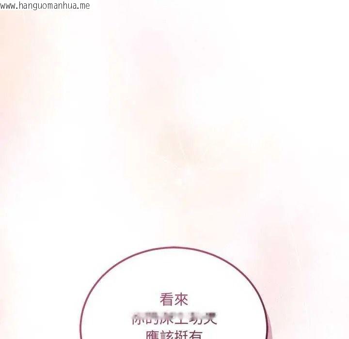 韩国漫画满意度评鉴中韩漫_满意度评鉴中-第15话在线免费阅读-韩国漫画-第5张图片