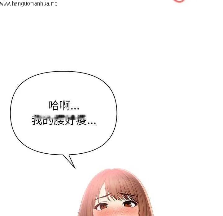 韩国漫画和正妹们的语言交换韩漫_和正妹们的语言交换-第11话在线免费阅读-韩国漫画-第41张图片