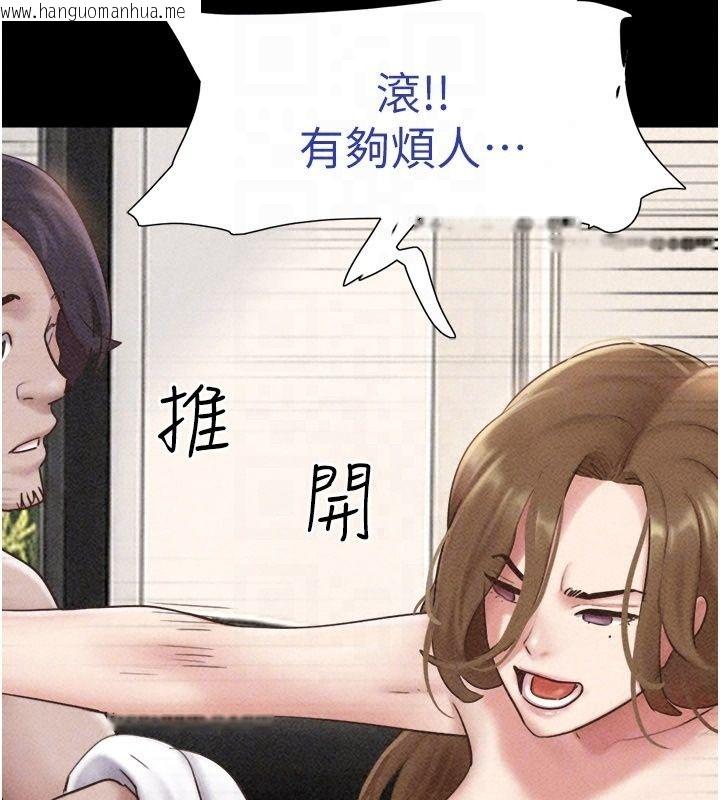韩国漫画韶恩韩漫_韶恩-第113话-激情床战的反转结局在线免费阅读-韩国漫画-第181张图片