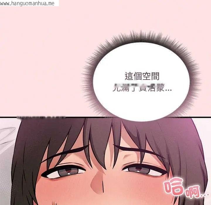 韩国漫画神秘的桌游韩漫_神秘的桌游-第19话在线免费阅读-韩国漫画-第114张图片