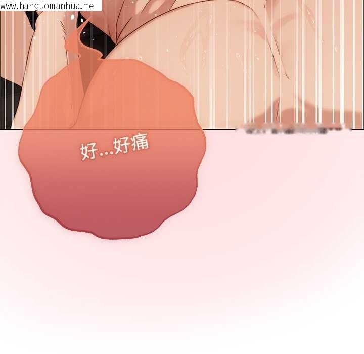 韩国漫画那个小太妹韩漫_那个小太妹-第26话在线免费阅读-韩国漫画-第16张图片