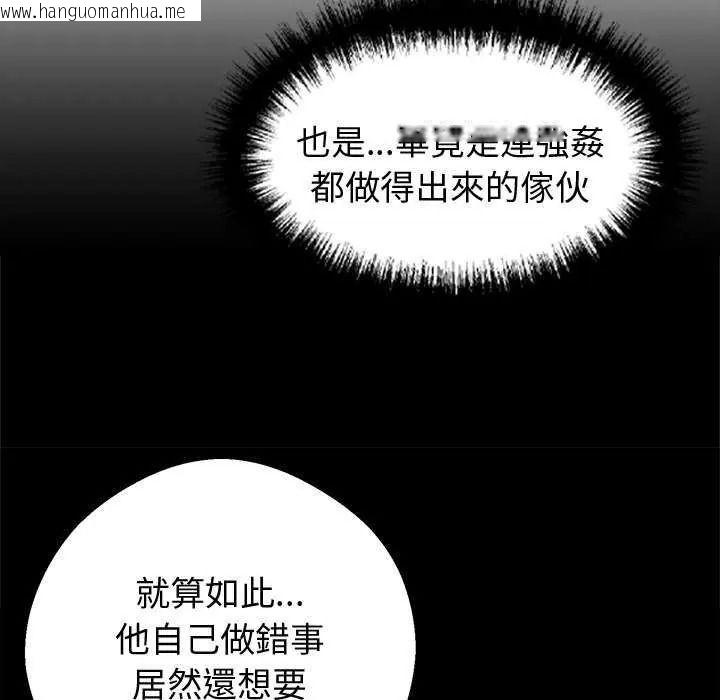韩国漫画黑道X上班族/我身体里的那个家伙韩漫_黑道X上班族/我身体里的那个家伙-第76话在线免费阅读-韩国漫画-第28张图片