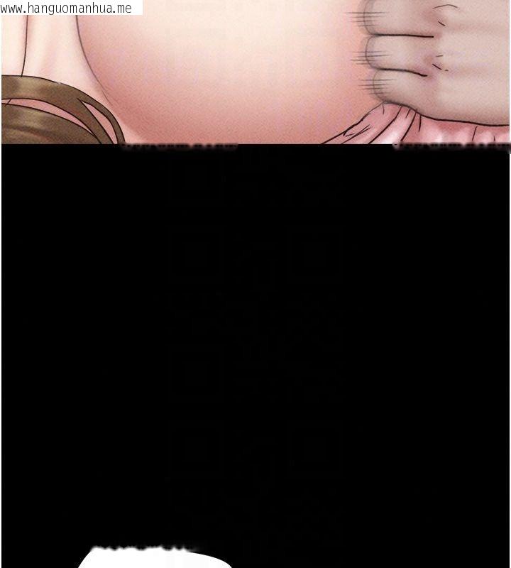韩国漫画韶恩韩漫_韶恩-第113话-激情床战的反转结局在线免费阅读-韩国漫画-第37张图片