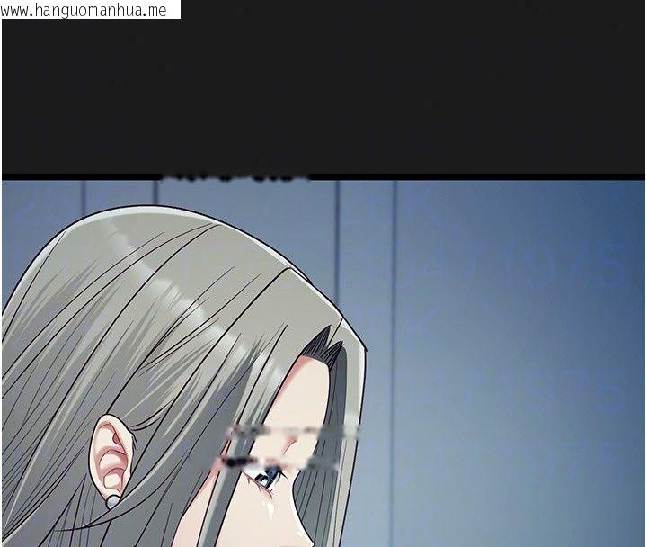 韩国漫画女友不能说的事韩漫_女友不能说的事-第30话-陷入欲望的沼泽在线免费阅读-韩国漫画-第93张图片