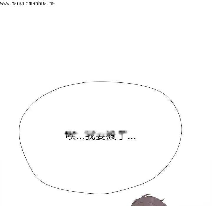 韩国漫画疯狂真爱韩漫_疯狂真爱-第16话在线免费阅读-韩国漫画-第43张图片