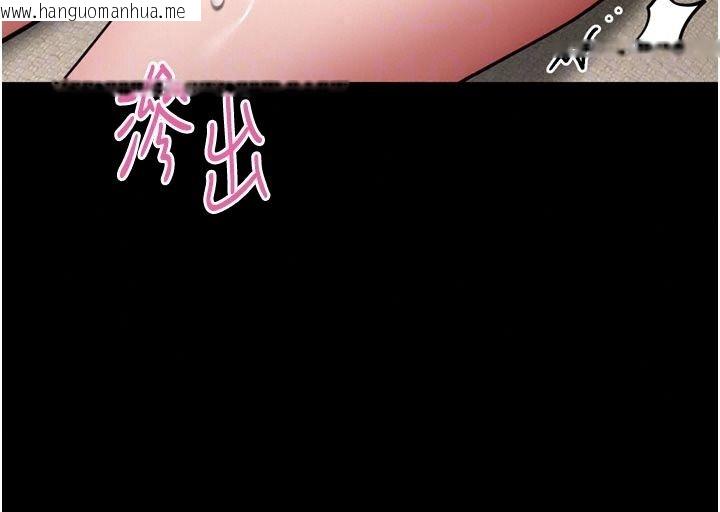 韩国漫画馆长是大野狼韩漫_馆长是大野狼-第36话-馆长，继续摸我在线免费阅读-韩国漫画-第86张图片