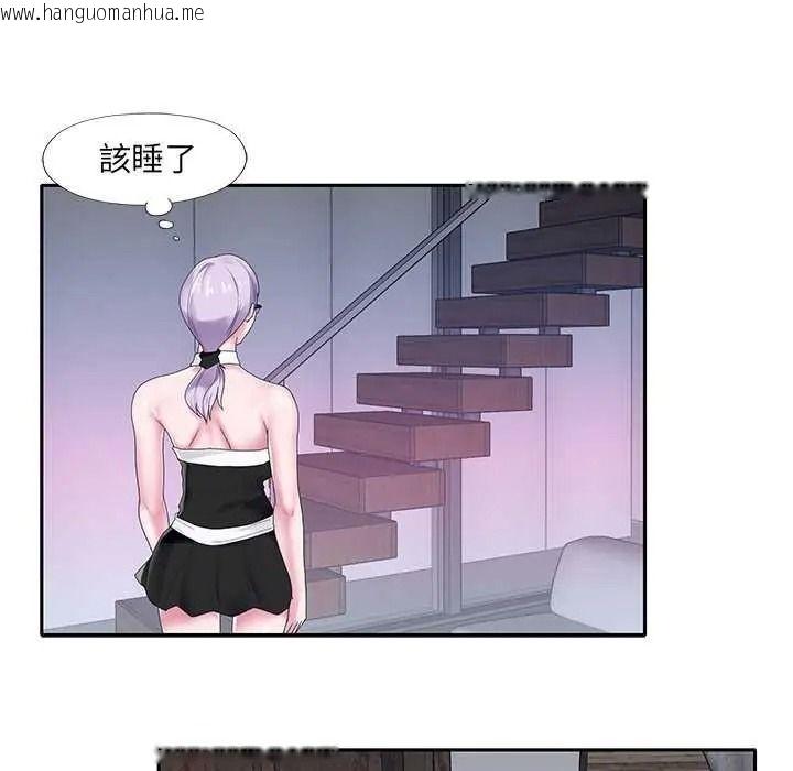 韩国漫画我的专属管家韩漫_我的专属管家-第19话在线免费阅读-韩国漫画-第7张图片