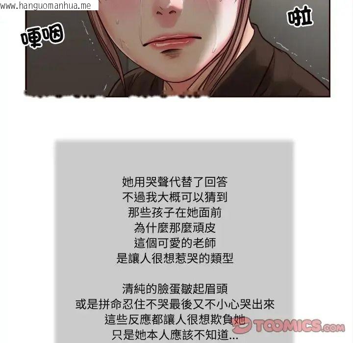韩国漫画我的初体验韩漫_我的初体验-第27话在线免费阅读-韩国漫画-第92张图片