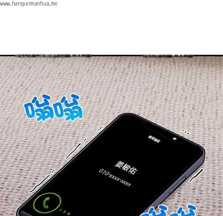 韩国漫画和正妹们的语言交换韩漫_和正妹们的语言交换-第11话在线免费阅读-韩国漫画-第114张图片