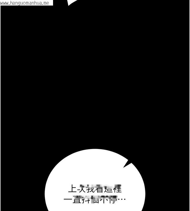 韩国漫画猎艳管理员韩漫_猎艳管理员-第58话-难以招架的前后双重刺激在线免费阅读-韩国漫画-第99张图片