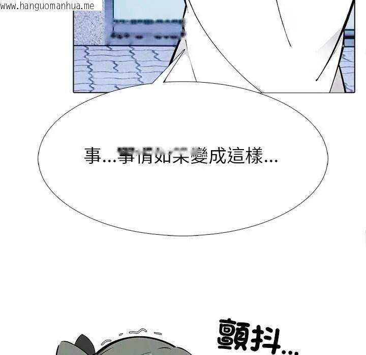 韩国漫画疯狂真爱韩漫_疯狂真爱-第16话在线免费阅读-韩国漫画-第11张图片