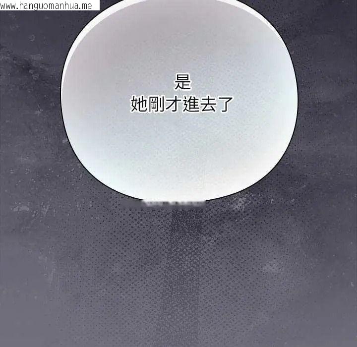 韩国漫画摸鱼生存指南/上班不要太认真韩漫_摸鱼生存指南/上班不要太认真-第66话在线免费阅读-韩国漫画-第20张图片