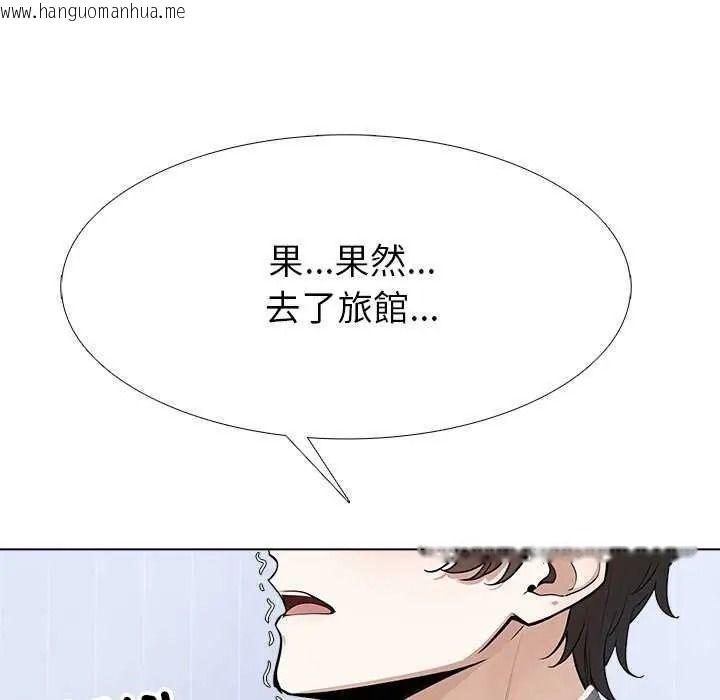 韩国漫画疯狂真爱韩漫_疯狂真爱-第16话在线免费阅读-韩国漫画-第101张图片