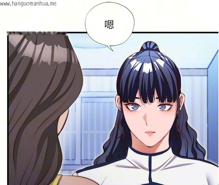 韩国漫画民宿精营中韩漫_民宿精营中-第77话-你可以放进「这里」吗?在线免费阅读-韩国漫画-第72张图片