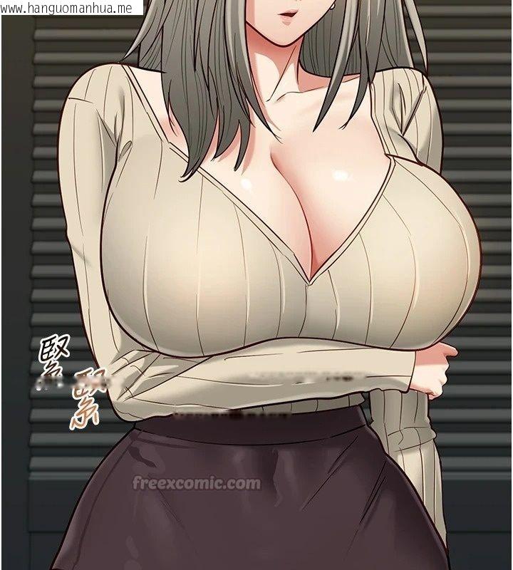 韩国漫画女友不能说的事韩漫_女友不能说的事-第30话-陷入欲望的沼泽在线免费阅读-韩国漫画-第105张图片