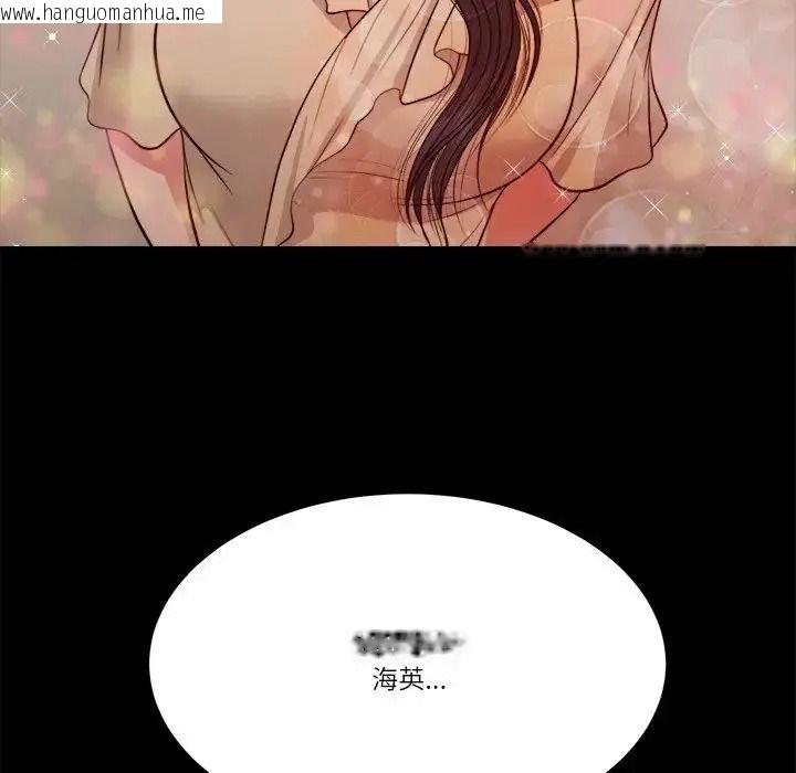 韩国漫画我的初体验韩漫_我的初体验-第27话在线免费阅读-韩国漫画-第9张图片