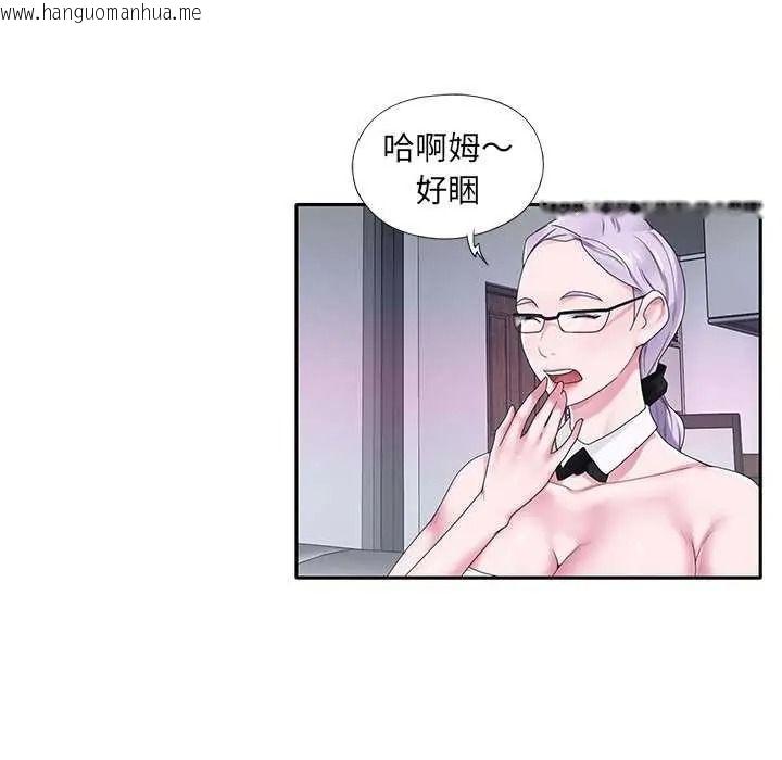 韩国漫画我的专属管家韩漫_我的专属管家-第19话在线免费阅读-韩国漫画-第6张图片