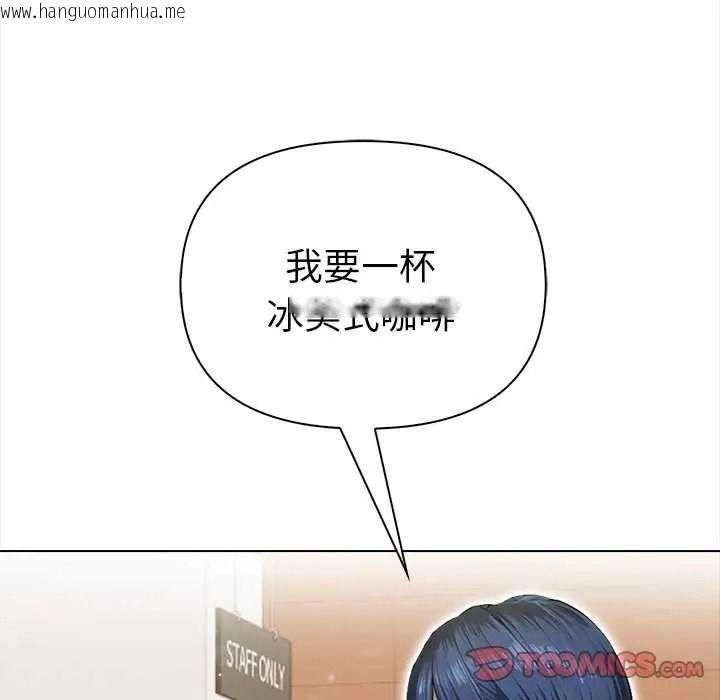 韩国漫画魔法刺青店韩漫_魔法刺青店-第18话在线免费阅读-韩国漫画-第48张图片