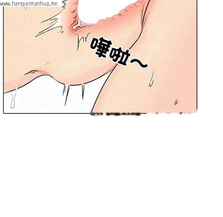 韩国漫画纯洁游戏韩漫_纯洁游戏-第7话在线免费阅读-韩国漫画-第117张图片