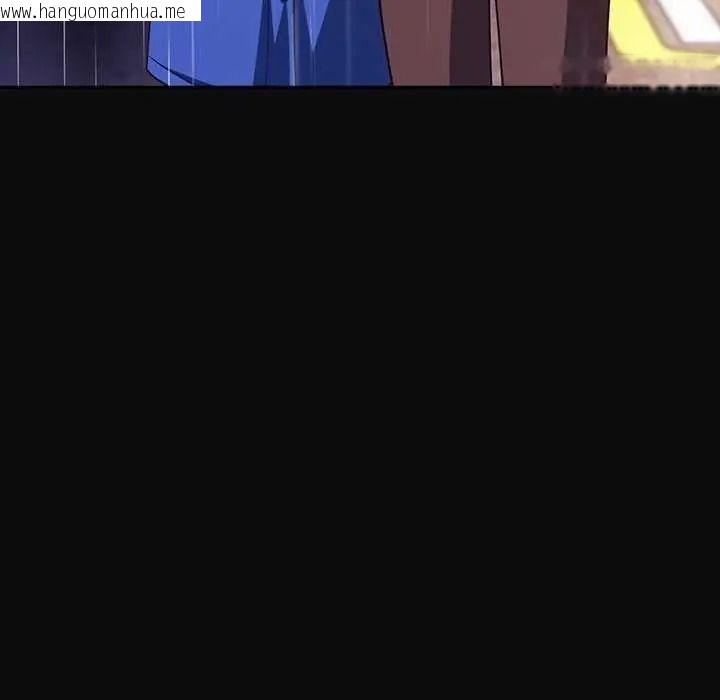 韩国漫画摸鱼生存指南/上班不要太认真韩漫_摸鱼生存指南/上班不要太认真-第66话在线免费阅读-韩国漫画-第137张图片