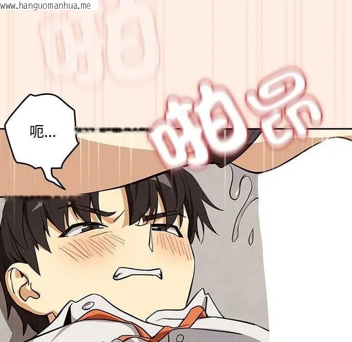 韩国漫画下班后的例行恋爱/下班后的秘密关系韩漫_下班后的例行恋爱/下班后的秘密关系-第123话在线免费阅读-韩国漫画-第28张图片