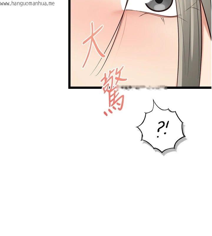 韩国漫画女友不能说的事韩漫_女友不能说的事-第30话-陷入欲望的沼泽在线免费阅读-韩国漫画-第154张图片