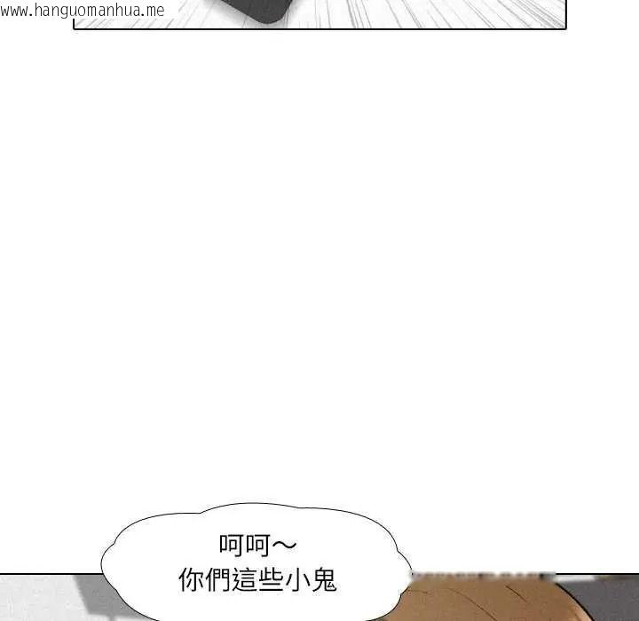 韩国漫画纯洁游戏韩漫_纯洁游戏-第7话在线免费阅读-韩国漫画-第102张图片