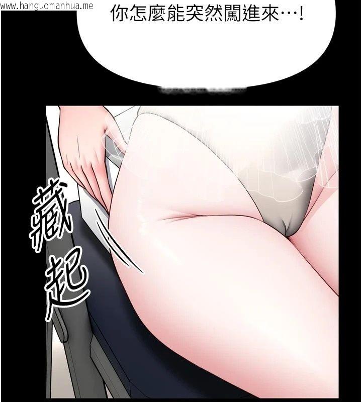 韩国漫画馆长是大野狼韩漫_馆长是大野狼-第36话-馆长，继续摸我在线免费阅读-韩国漫画-第3张图片