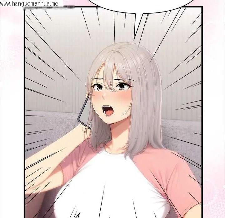 韩国漫画和正妹们的语言交换韩漫_和正妹们的语言交换-第11话在线免费阅读-韩国漫画-第129张图片