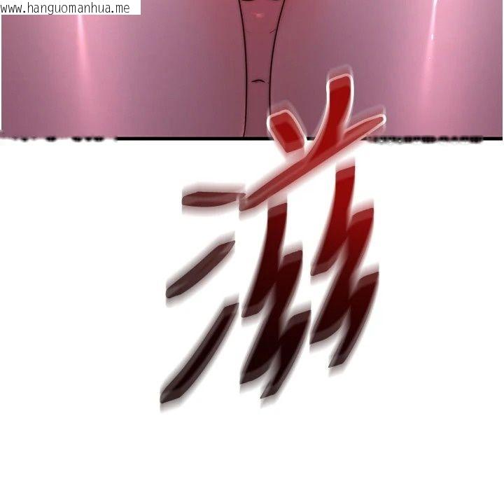 韩国漫画民宿精营中韩漫_民宿精营中-第77话-你可以放进「这里」吗?在线免费阅读-韩国漫画-第110张图片