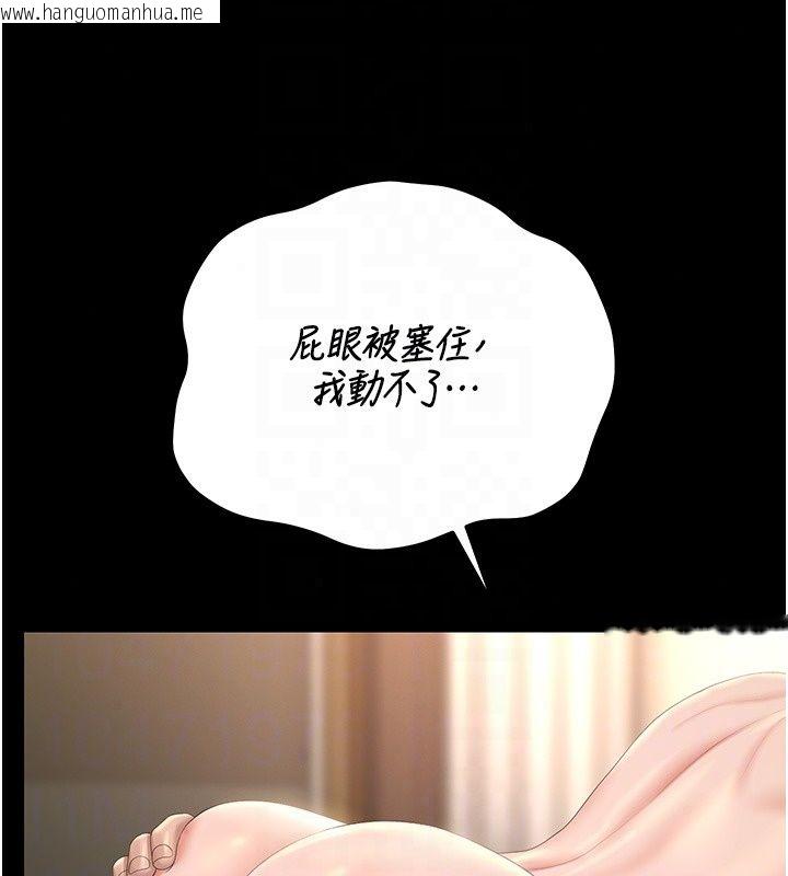 韩国漫画猎艳管理员韩漫_猎艳管理员-第58话-难以招架的前后双重刺激在线免费阅读-韩国漫画-第157张图片