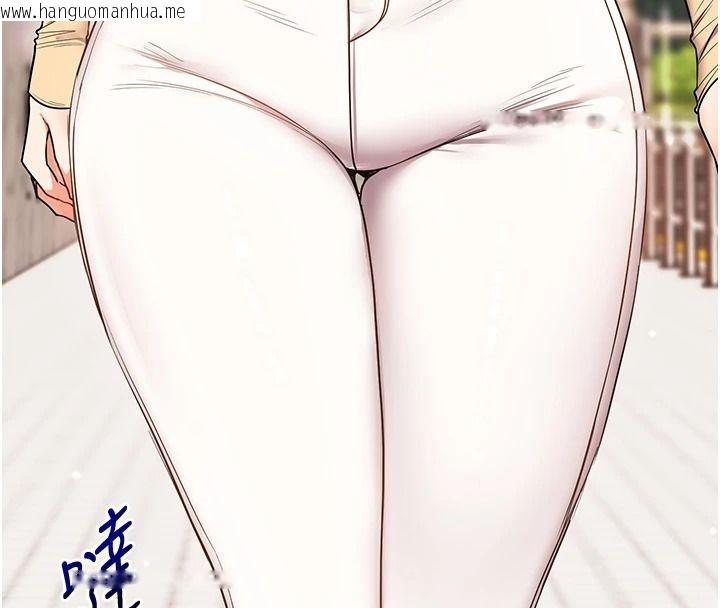 韩国漫画玩转学姐韩漫_玩转学姐-第125话-一起重塑菊花吧?在线免费阅读-韩国漫画-第23张图片