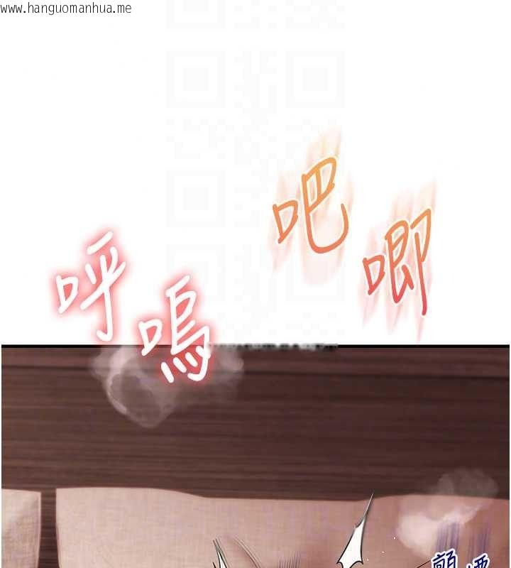 韩国漫画玩转学姐韩漫_玩转学姐-第125话-一起重塑菊花吧?在线免费阅读-韩国漫画-第79张图片