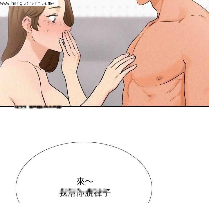 韩国漫画纯洁游戏韩漫_纯洁游戏-第7话在线免费阅读-韩国漫画-第54张图片