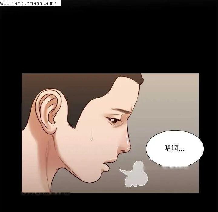 韩国漫画我的初体验韩漫_我的初体验-第28话在线免费阅读-韩国漫画-第37张图片