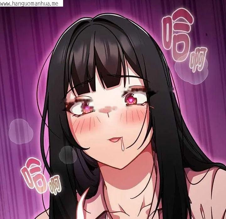 韩国漫画摸鱼生存指南/上班不要太认真韩漫_摸鱼生存指南/上班不要太认真-第66话在线免费阅读-韩国漫画-第206张图片