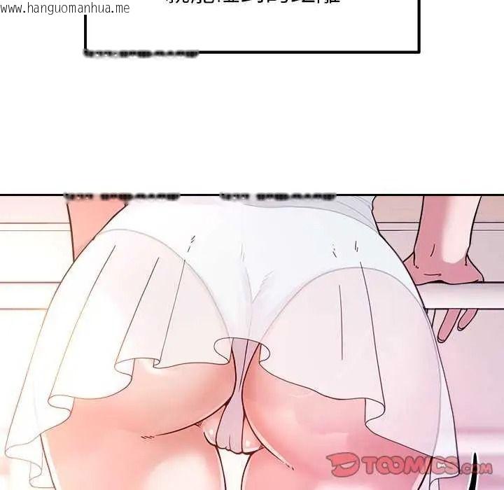 韩国漫画要成为男子汉韩漫_要成为男子汉-第27话在线免费阅读-韩国漫画-第111张图片