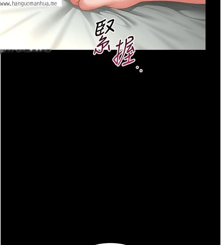 韩国漫画猎艳管理员韩漫_猎艳管理员-第58话-难以招架的前后双重刺激在线免费阅读-韩国漫画-第106张图片