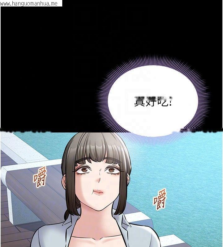 韩国漫画为民服务App韩漫_为民服务App-第28话-准新娘拍摄性爱影片在线免费阅读-韩国漫画-第97张图片