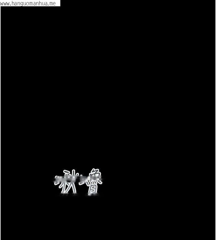 韩国漫画韶恩韩漫_韶恩-第113话-激情床战的反转结局在线免费阅读-韩国漫画-第88张图片