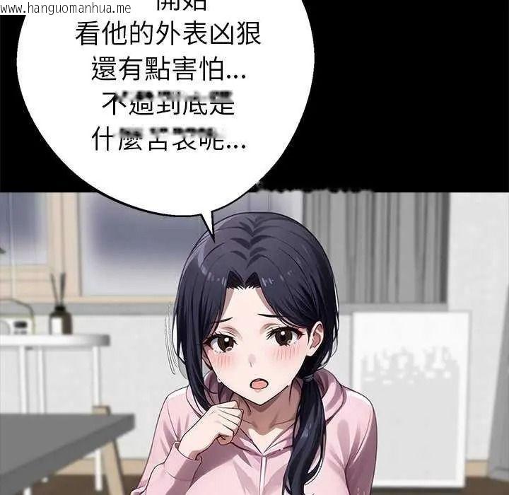 韩国漫画黑道X上班族/我身体里的那个家伙韩漫_黑道X上班族/我身体里的那个家伙-第76话在线免费阅读-韩国漫画-第107张图片