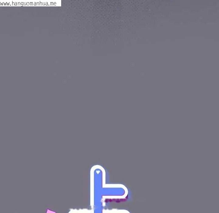 韩国漫画摸鱼生存指南/上班不要太认真韩漫_摸鱼生存指南/上班不要太认真-第66话在线免费阅读-韩国漫画-第21张图片
