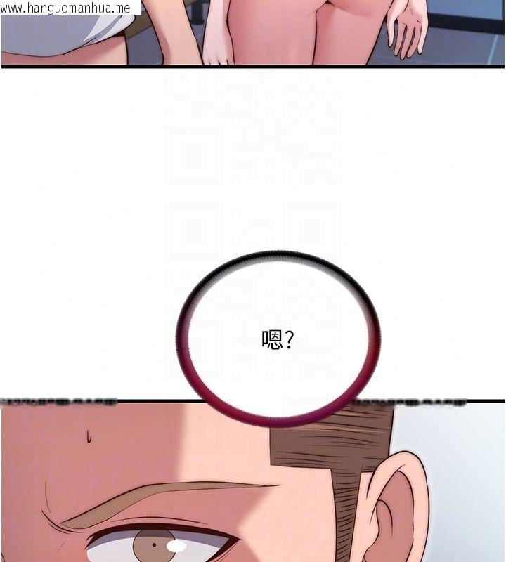 韩国漫画民宿精营中韩漫_民宿精营中-第77话-你可以放进「这里」吗?在线免费阅读-韩国漫画-第37张图片