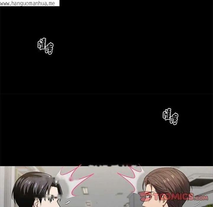 韩国漫画黑道X上班族/我身体里的那个家伙韩漫_黑道X上班族/我身体里的那个家伙-第76话在线免费阅读-韩国漫画-第129张图片