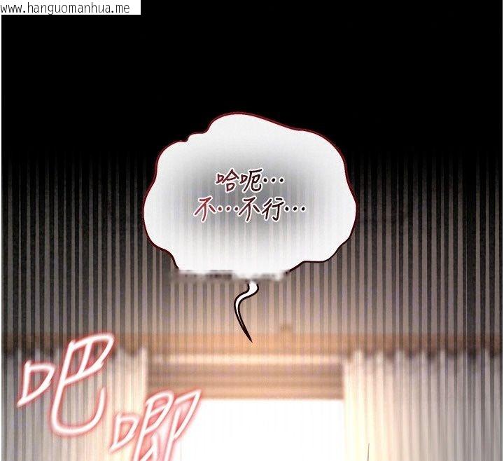 韩国漫画猎艳管理员韩漫_猎艳管理员-第58话-难以招架的前后双重刺激在线免费阅读-韩国漫画-第163张图片
