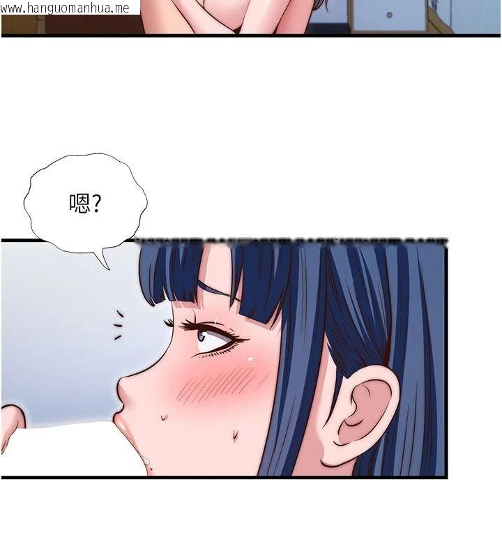 韩国漫画民宿精营中韩漫_民宿精营中-第77话-你可以放进「这里」吗?在线免费阅读-韩国漫画-第23张图片