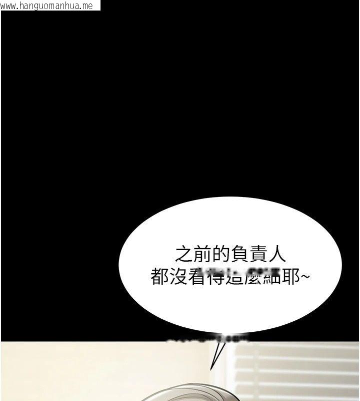韩国漫画为民服务App韩漫_为民服务App-第28话-准新娘拍摄性爱影片在线免费阅读-韩国漫画-第7张图片