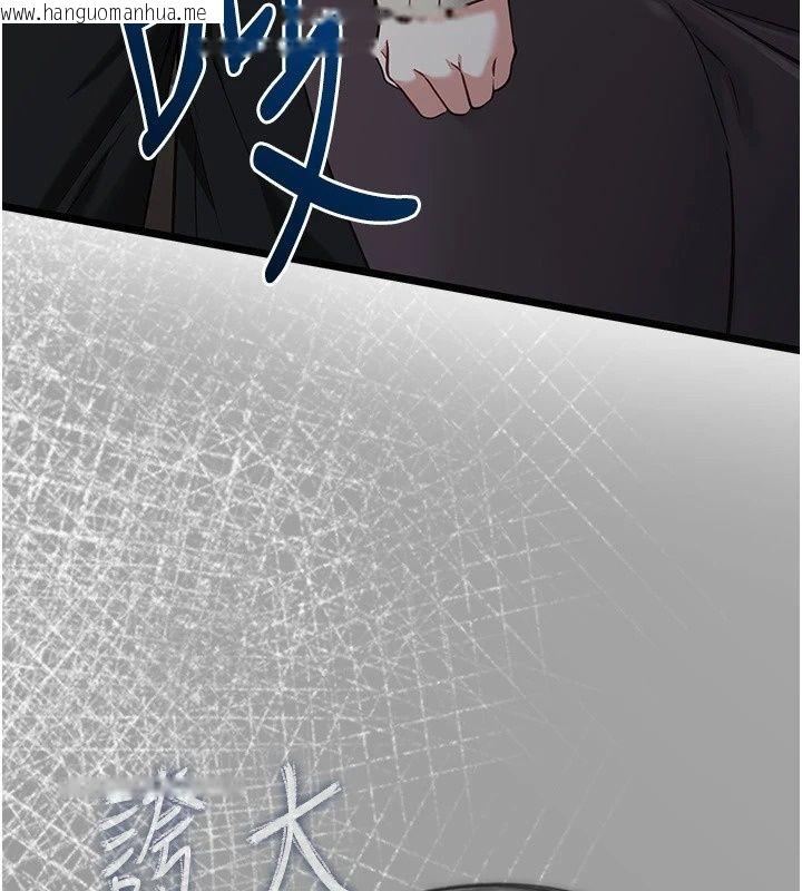 韩国漫画女友不能说的事韩漫_女友不能说的事-第30话-陷入欲望的沼泽在线免费阅读-韩国漫画-第143张图片