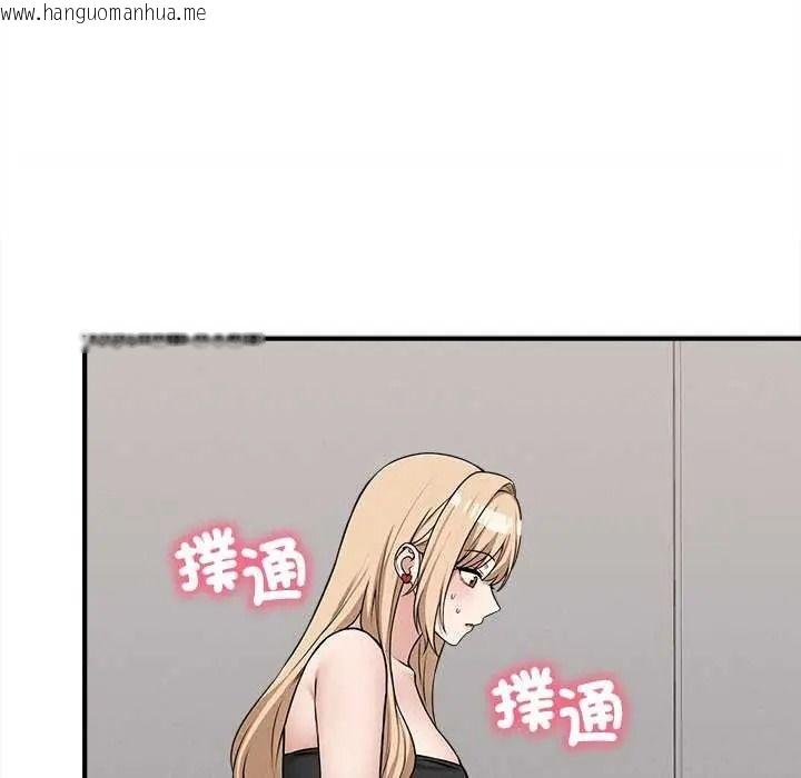 韩国漫画神秘的桌游韩漫_神秘的桌游-第19话在线免费阅读-韩国漫画-第78张图片